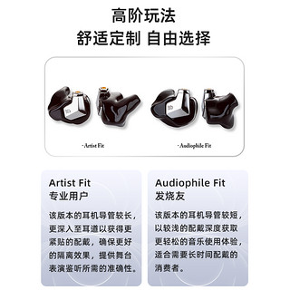 CAMPFIRE AUDIO Chromatic Series系列Supermoon Ponderosa Bonneville Cascara 有线HiFi耳机 Bonneville黑色