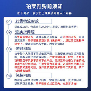 【两瓶正装量】3.0珀莱雅双抗精华30ml抗氧化淡化细纹抗糖氧