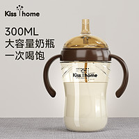 百亿补贴：KISS Y HOME 凯艳家 PPSU吸管奶瓶防摔宽口径手柄大宝宝吸管杯1-2-3岁以上大容量300ML