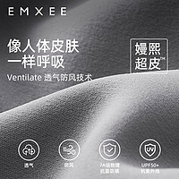 EMXEE 嫚熙 超皮孕妇打底裤鲨鱼裤孕妇裤春秋新款托腹外穿裤子孕期瑜伽裤