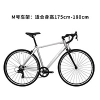 DECATHLON 迪卡侬 RC100升级版 公路自行车  M码