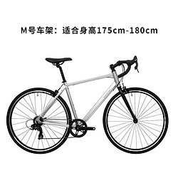 DECATHLON 迪卡侬 RC100升级版 公路自行车  M码