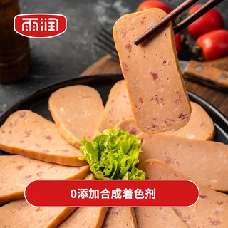 yurun 雨润 黑猪皇午餐肉罐头 198g*2罐