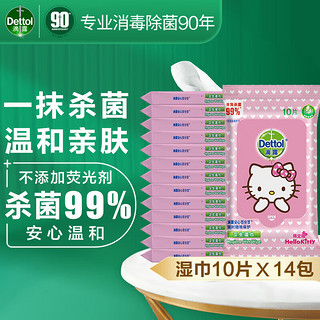 Dettol 滴露