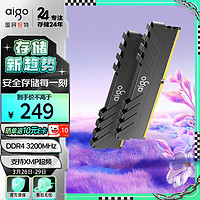 aigo 爱国者 16GB(8G×2)套装 DDR4 3200 台式机内存条 马甲条 双通道内存电脑存储条 承影黑色 C16