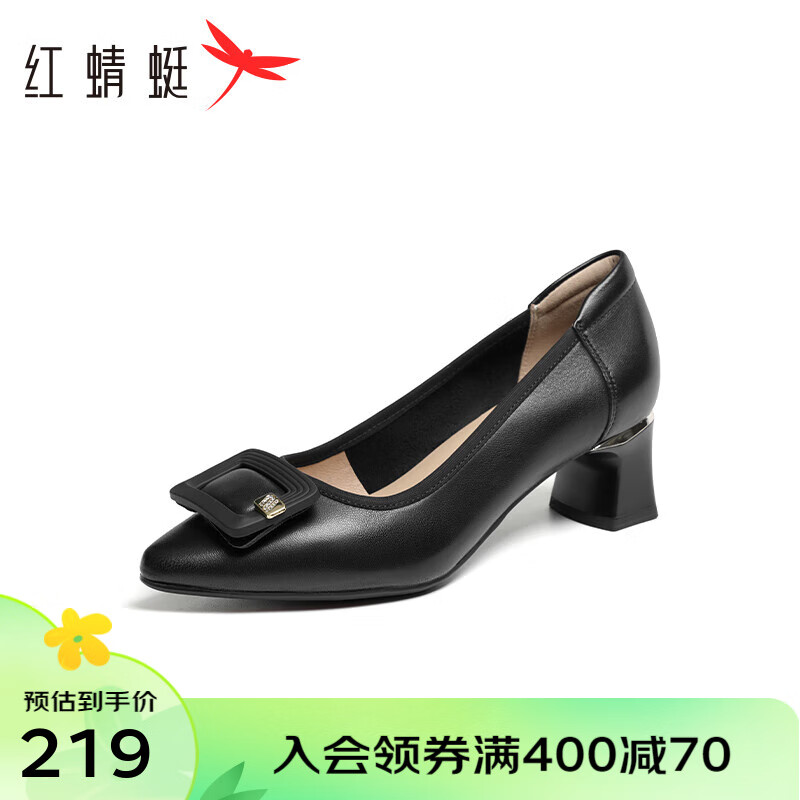黑色