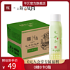 平仄无糖龙井绿茶饮料0糖0卡0脂清爽茶饮品460mL*12瓶/箱装 460mL 12瓶 1箱