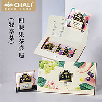 移动端：CHALI 茶里 公司 蜜桃乌龙黑枸杞葡萄桑葚玫瑰红茶轻享装袋泡茶4包13.5g 轻享装4包13.5g