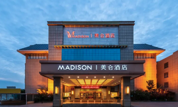 最适合爸妈的纯玩团！性价比高+无自费+含全程餐食！山东济南+泰山+曲阜3天2晚跟团游
