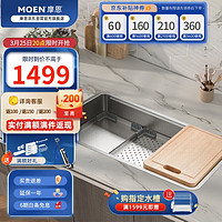 MOEN 摩恩 304不锈钢第二代多层空间复式大单槽抽拉厨房龙头套餐SK74631D