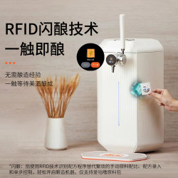 爱咕噜 智能啤酒酿造机家用小型扎啤机聚会精酿自酿生啤一体机