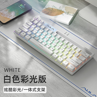 AULA 狼蛛 F3061机械手感键盘64键RGB型台式笔记本电脑商务办公电竞游戏 珍珠白色炫彩