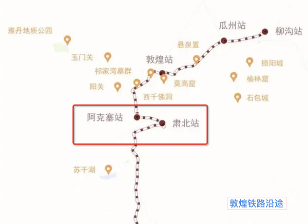 一价全包从丝路到雪域坐着火车纵贯西部大美山河青海
