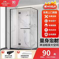 JOMOO 九牧 整体淋浴房一体式淋浴房隔断卫生间洗澡房方形H6 雅黑型材 元/0.1平米价