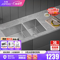 JOMOO 九牧 厨房洗菜盆304不锈钢手工水槽洗碗池洗菜盆台下盆水槽双槽 06261-7Z-1（双槽不含龙头）