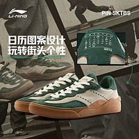 LI-NING 李宁 中国李宁SKATE GENERAL_PIN特别滑板鞋男鞋2023新款运动鞋