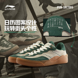 lining李宁中国李宁skategeneralpin特别滑板鞋男鞋2023新款运动鞋