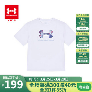 安德玛（Under Armour）童装2024年夏季儿童运动短袖T恤凉爽透气男女童圆领T恤 白色 160cm