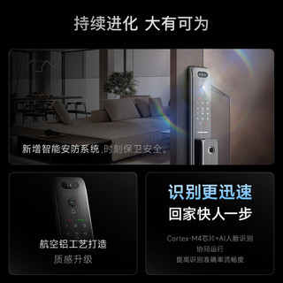 kaadas 凯迪仕 赛博Q3 FVP 智能门锁