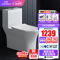 JOMOO 九牧 铂玉系列 智能马桶组合 11370-2-1马桶+Z1D1866S智能马桶盖 305mm坑距