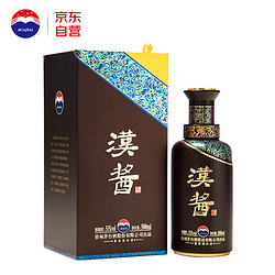 MOUTAI 茅台 汉酱 51%vol 酱香型白酒 500ml  单瓶装