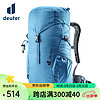 多特（Deuter）Climber轻便儿童登山包短途户外青少年背包22L 浪花蓝-22L(24年)