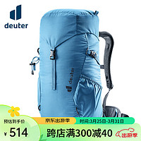 deuter 多特 旅行背包