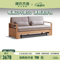 源氏木语三折沙发床现代简约小户型布艺沙发北欧客厅多功能沙发 原木色1.88米沙发床【烟栗棕】