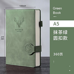 Glosen 金隆兴 a5超厚笔记本  7432-1 绿色