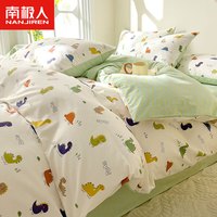 南极人全棉四件套秋冬季纯棉被罩双面加厚冬天单人被套床单床品套件女孩 恐龙茶茶【100%精梳全棉】BDD 1.8m床笠款四件套-被套200x230cm