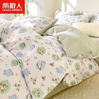 南极人全棉四件套秋冬季纯棉被罩双面加厚冬天单人被套床单床品套件女孩 绿格兔【100%精梳全棉】BDD 1.5m床单款四件套-被套200x230cm