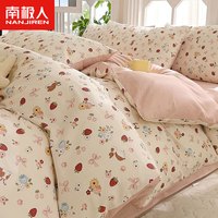 南极人全棉四件套秋冬季纯棉被罩双面加厚冬天单人被套床单床品套件女孩 草莓兔兔【100%精梳全棉】BDD 1.8m床笠款四件套-被套200x230cm