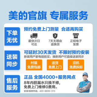 Midea 美的 A3电热水器家用洗澡速热卫生间出租房小型储水式40升 /50/60/80