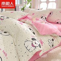 南极人全棉四件套秋冬季纯棉被罩双面加厚冬天单人被套床单床品套件女孩 多巴胺小可爱【100精梳全棉】BDD 1.8m床单款四件套-被套200x230cm
