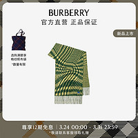 博柏利（BURBERRY）围巾男女 曲形千鸟格羊绒混纺围巾80799841