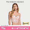 VICTORIA'S SECRET 维多利亚的秘密 文胸