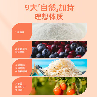 好适嘉 98k猫主食罐 低脂高肉 85g 猫咪湿粮