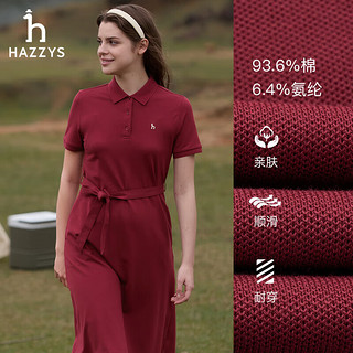 HAZZYS 哈吉斯 连衣裙