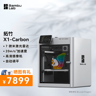 Bambu Lab 拓竹 X1-Carbon 3D打印机