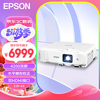 EPSON 爱普生 CB-982W 投影机 投影仪办公 培训（4200流明 高清 双HDMI接口 支持侧面投影）