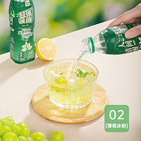 蓝剑 草本薄荷水饮料 350ml*4瓶