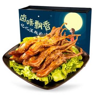 小胡鸭 礼盒系列 香辣鸭舌休闲零食小吃 湖北特产 500g