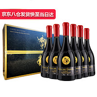 格蕾亚酒庄 法国进口红酒 手工蜡封 馈赠佳品 干红葡萄酒 格蕾亚酒庄 750ml*6 整箱礼盒装