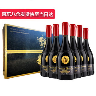 格蕾亚酒庄 法国进口红酒 手工蜡封 馈赠佳品 干红葡萄酒 格蕾亚酒庄 750ml*6 整箱礼盒装