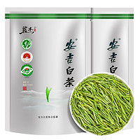 MINGJIE 茗杰 绿茶 安吉白茶 茶叶绿茶 2023新茶 明前春茶正宗珍稀白茶250g