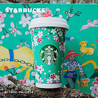 STARBUCKS 星巴克 春日田园系列绿色不锈钢随行杯子370ml咖啡杯车载保温杯女士礼物