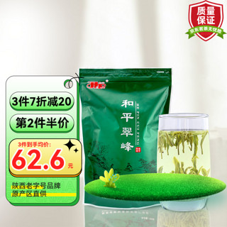 heping 和平 茶业 heping 和平 茶业 浓香型绿茶 和平翠峰 半斤袋