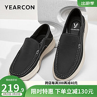 YEARCON 意尔康 男鞋 皮鞋男2024春季新款牛皮拼接商务休闲鞋男套脚两穿鞋子男 黑色 41