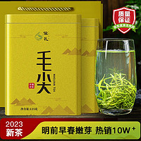 JUNLI 俊礼 毛尖绿茶 250g