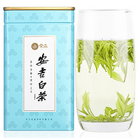 宋品 2023新茶春茶 雨前茶特级茶叶安吉白茶礼盒装绿茶口粮茶100g